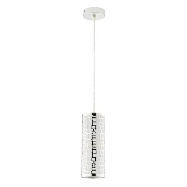 Lustre cylindrique moderne en acier gravé | Mondialshop