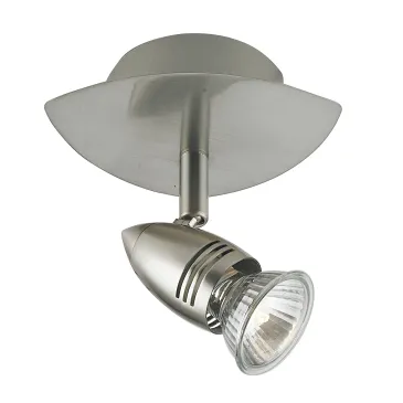 Moderner Scheinwerfer aus Chrom und Nickel | Mondialshop