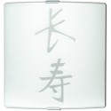 112 00112 8031414025909 Fan Europe Lighting Applique murale blanche avec symboles chinois